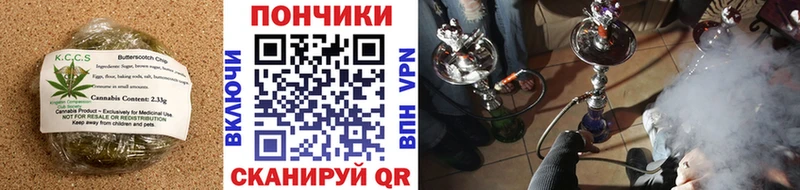 Еда ТГК конопля  купить   Кизляр 