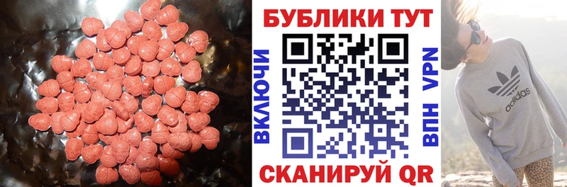 МЕГА зеркало  Кизляр  ЭКСТАЗИ 300 mg 