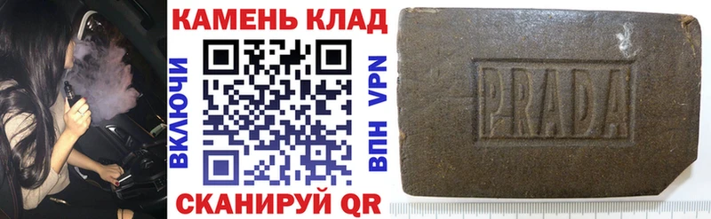 Гашиш 40% ТГК  купить  цена  Кизляр 