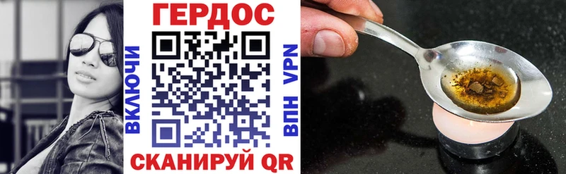 ГЕРОИН Афган  darknet официальный сайт  Кизляр 