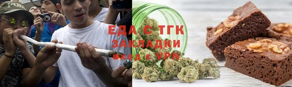 стаф Кинешма