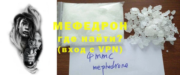стаф Кинешма