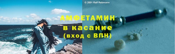 стаф Кинешма