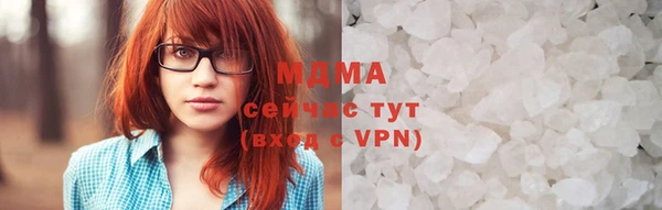 стаф Кинешма