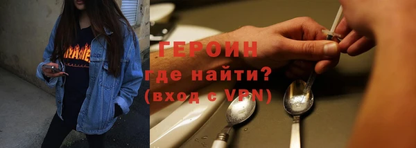первитин Бутурлиновка