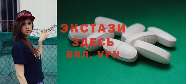 стаф Кинешма