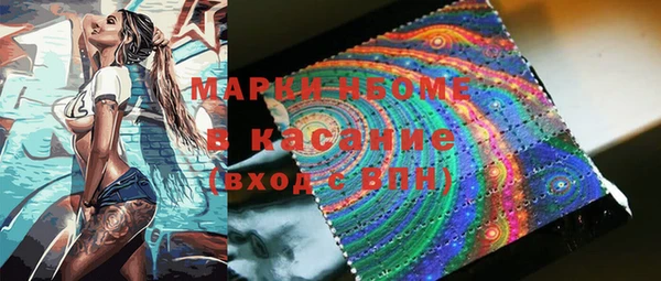 стаф Кинешма