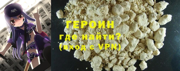 стаф Кинешма
