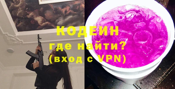 стаф Кинешма