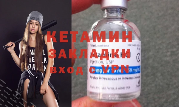 PSILOCYBIN Валдай