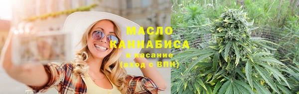 стаф Кинешма