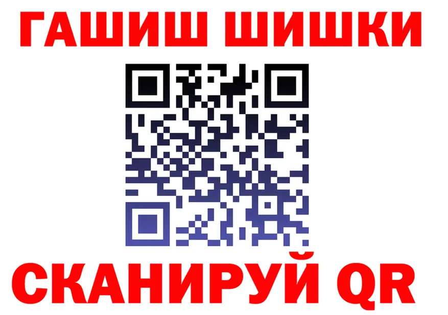 ГАШ VHQ ссылка darknet мега Кизляр