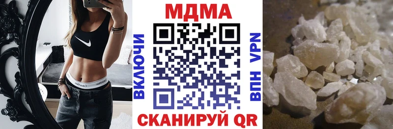 MDMA молли Кизляр