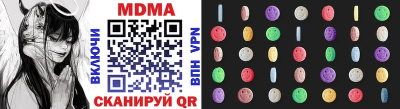 MDMA VHQ  Кизляр 