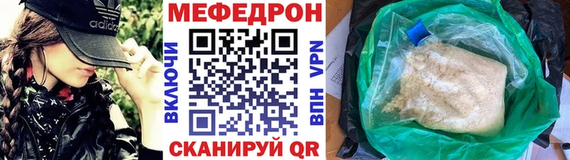 купить наркотики цена Кизляр МЯУ-МЯУ кристаллы