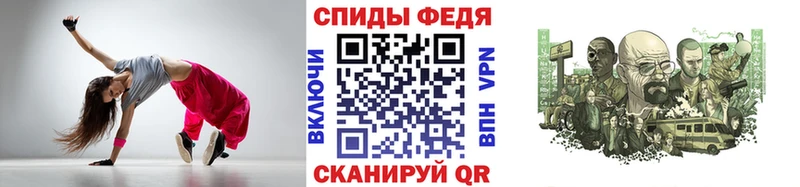 Первитин Methamphetamine Кизляр