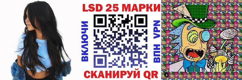 цены Кизляр Марки NBOMe 1,8мг