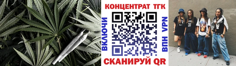 ТГК жижа  Кизляр 
